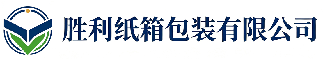胜利纸箱包装岚皋站